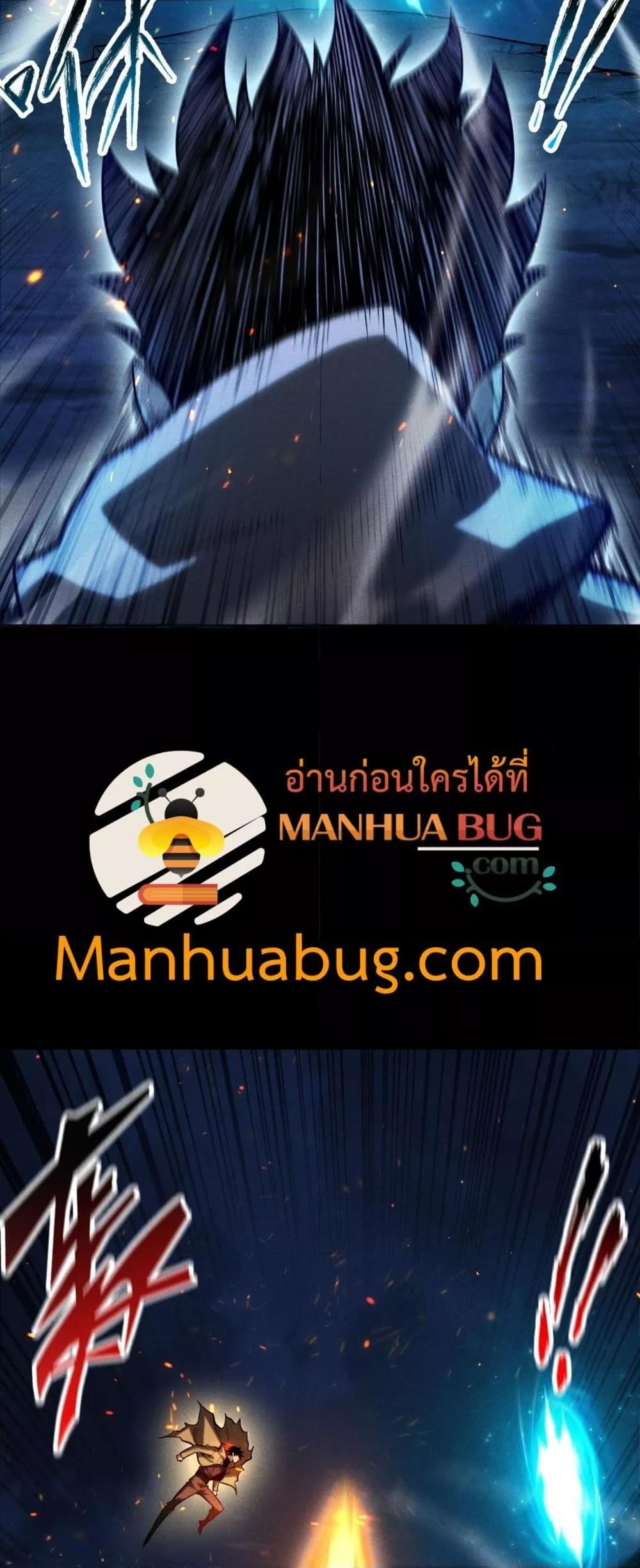 After a million years of idle time, I woke up and became a god ตอนที่ 24 23