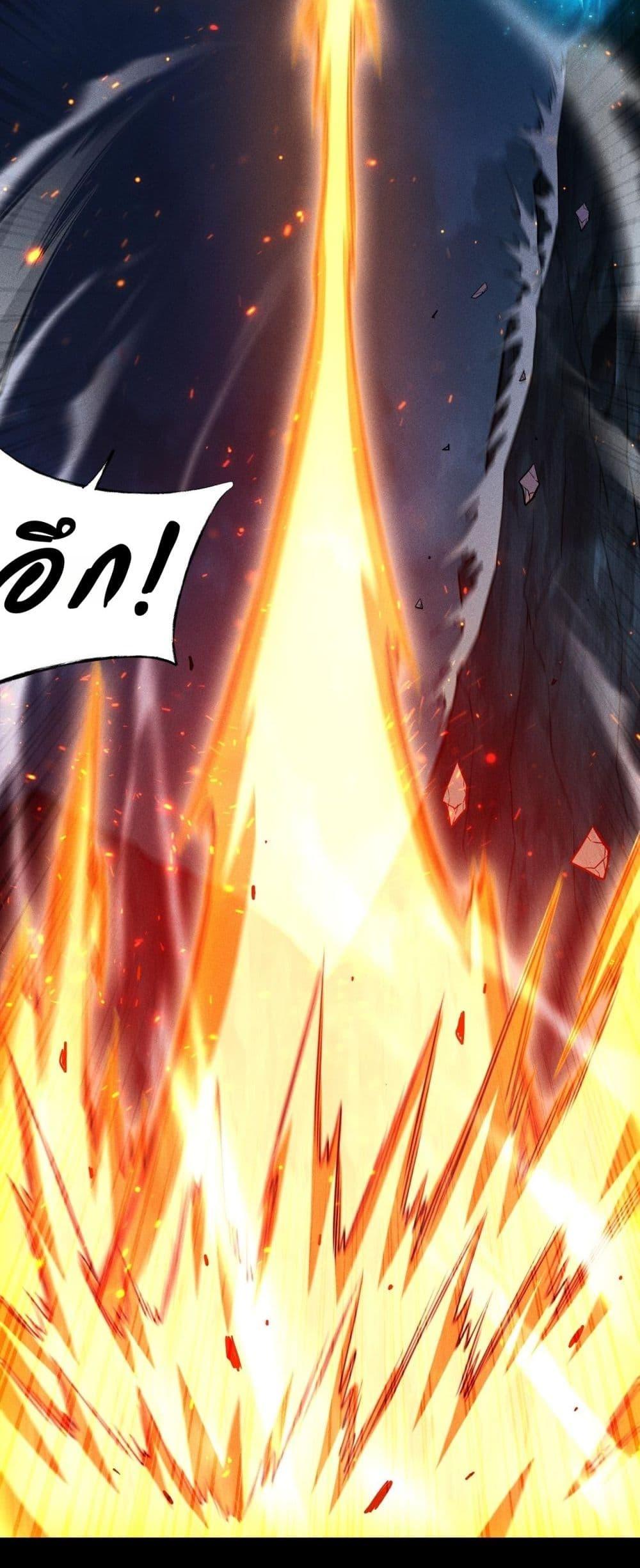 After a million years of idle time, I woke up and became a god ตอนที่ 24 24