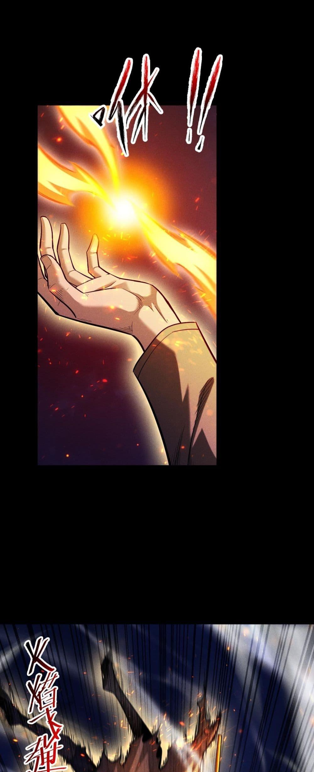 After a million years of idle time, I woke up and became a god ตอนที่ 24 26