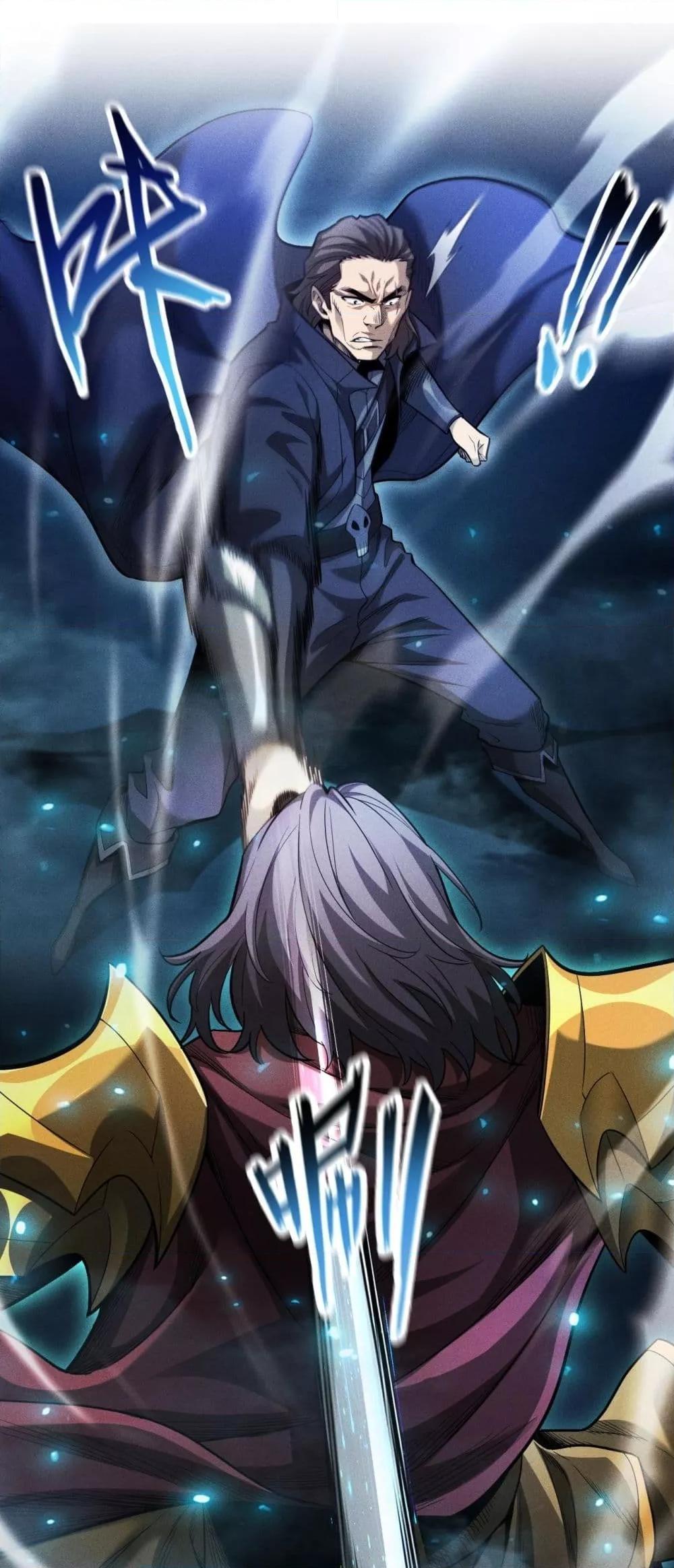 After a million years of idle time, I woke up and became a god ตอนที่ 25 2
