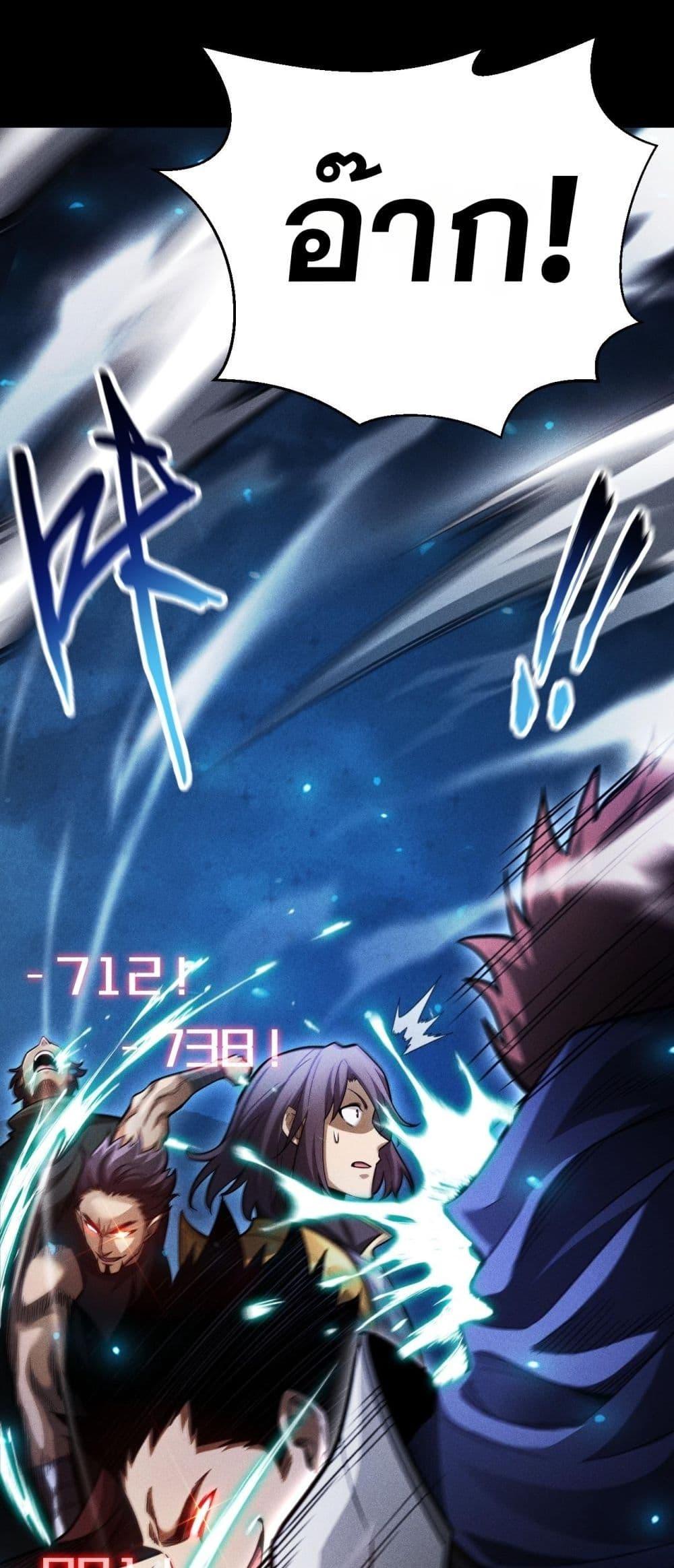 After a million years of idle time, I woke up and became a god ตอนที่ 25 6