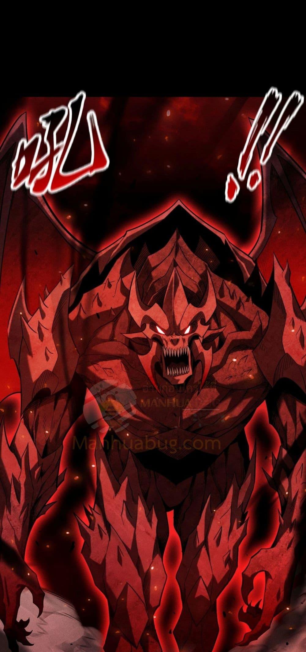 After a million years of idle time, I woke up and became a god ตอนที่ 26 50