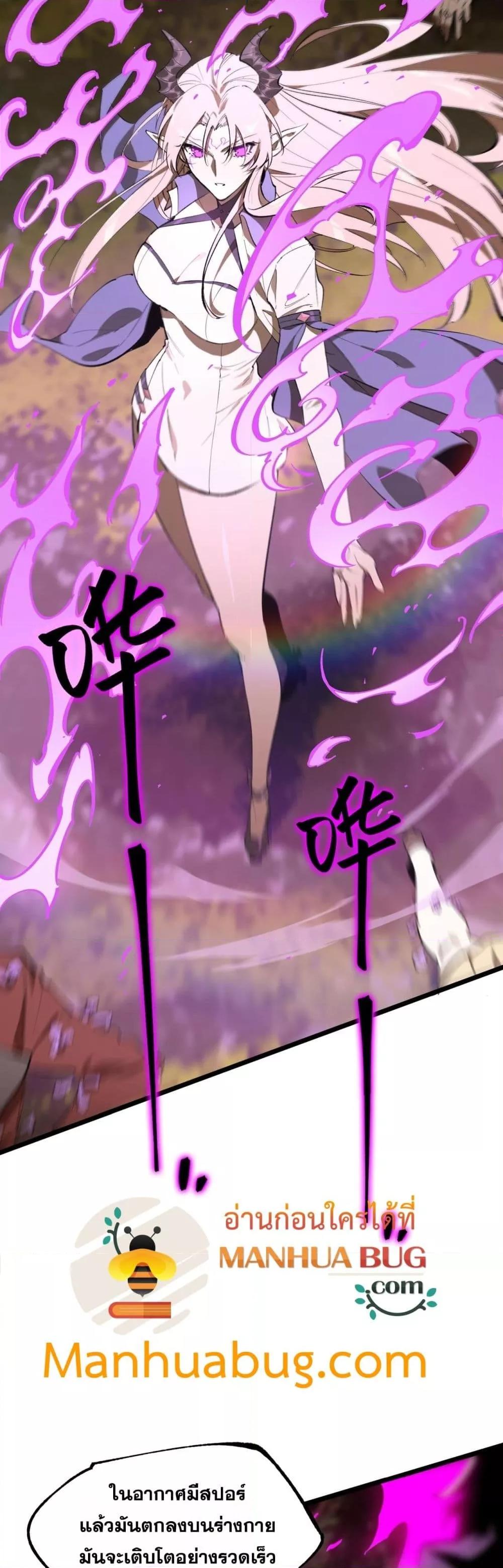 SSS level Saint Knight who transcends common sense ตอนที่ 49 5