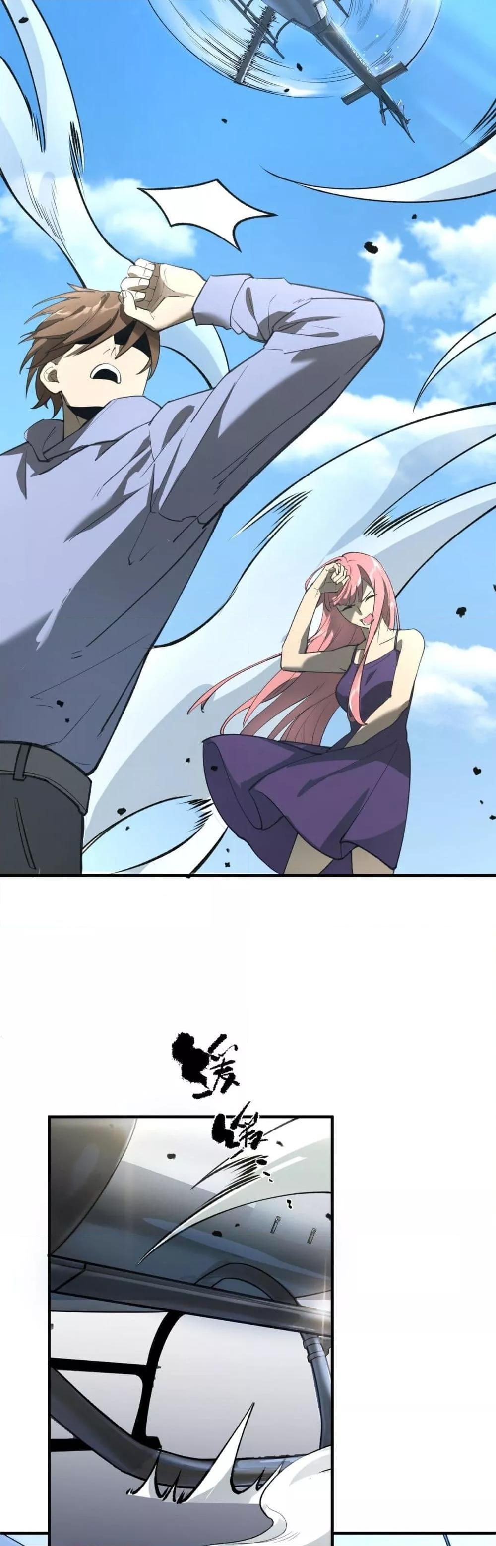 SSS level Saint Knight who transcends common sense ตอนที่ 49 36
