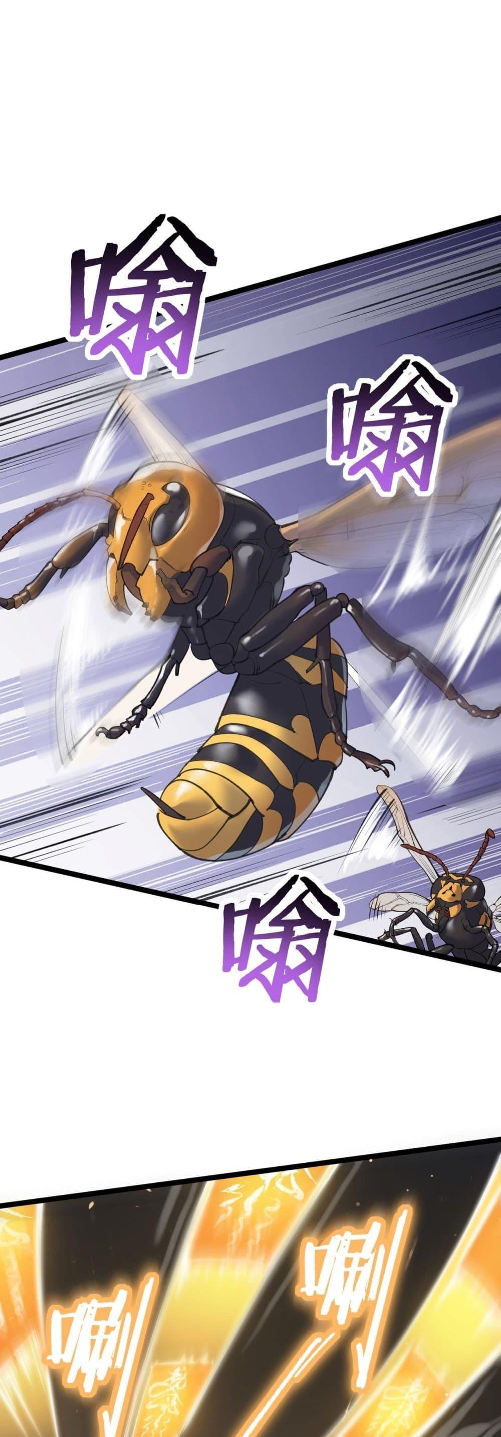 SSS level Saint Knight who transcends common sense ตอนที่ 53 2