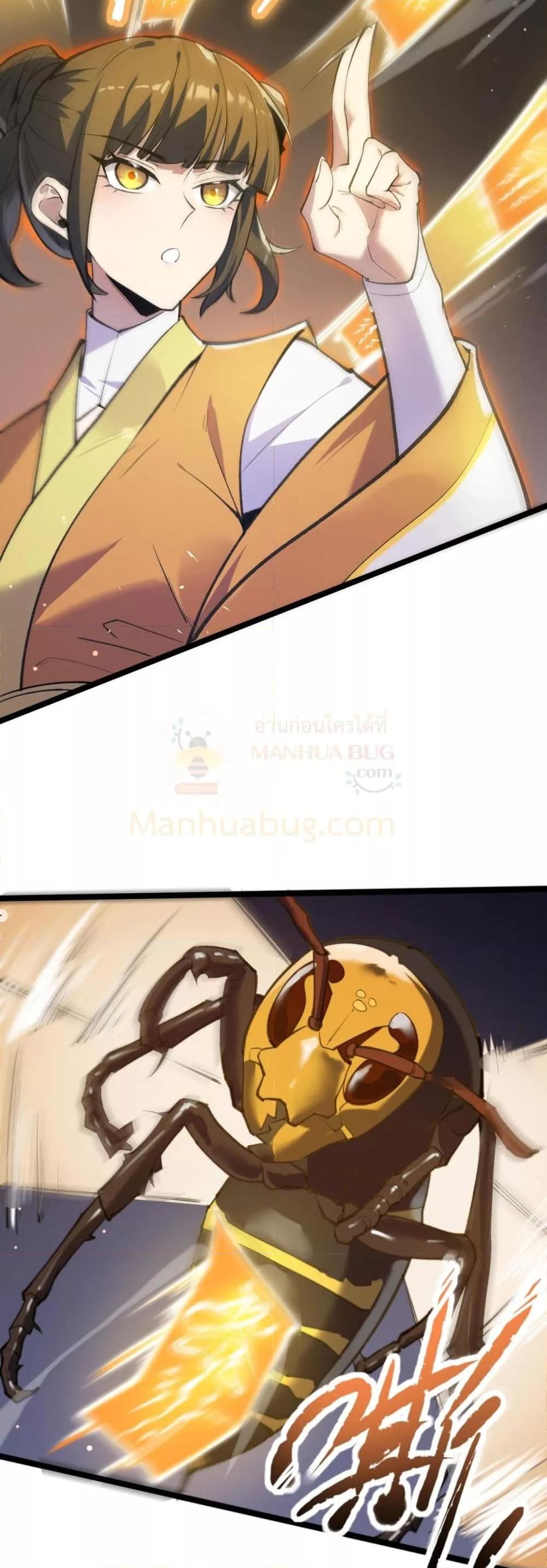 SSS level Saint Knight who transcends common sense ตอนที่ 53 3
