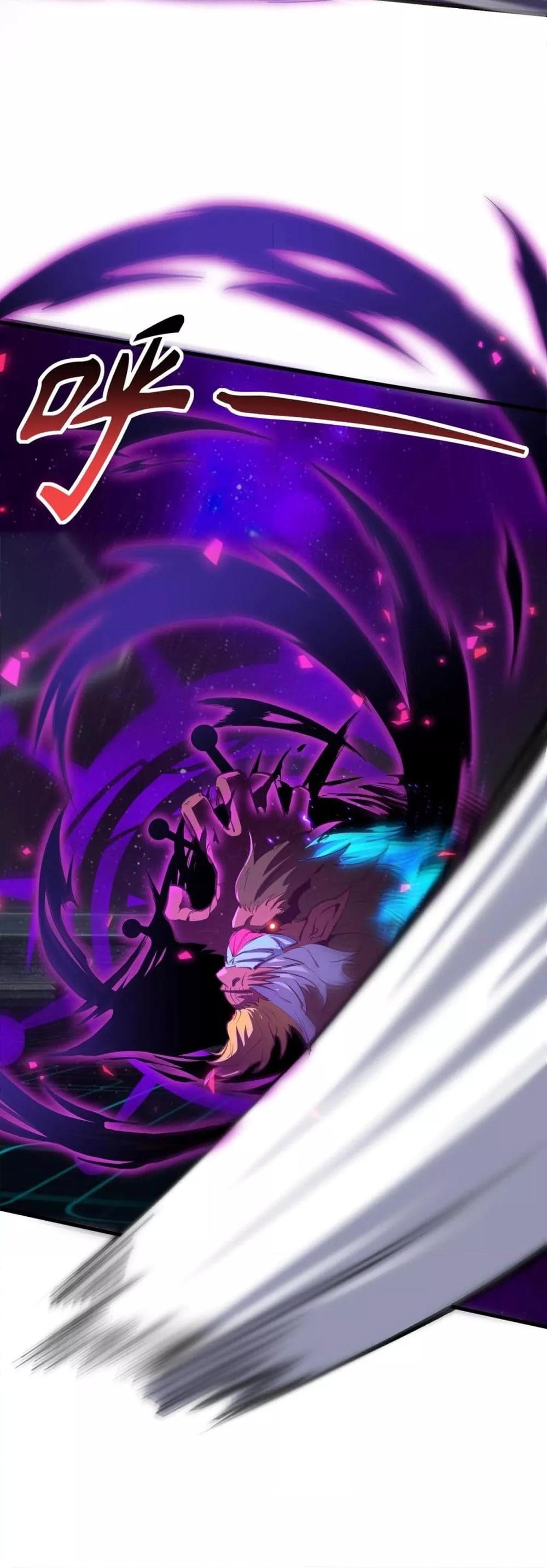 SSS level Saint Knight who transcends common sense ตอนที่ 53 14