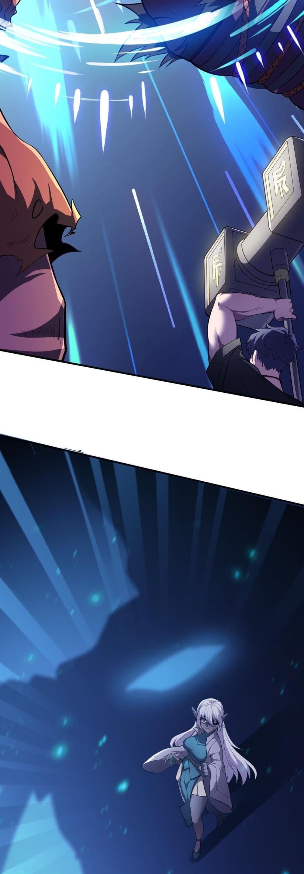 SSS level Saint Knight who transcends common sense ตอนที่ 53 17