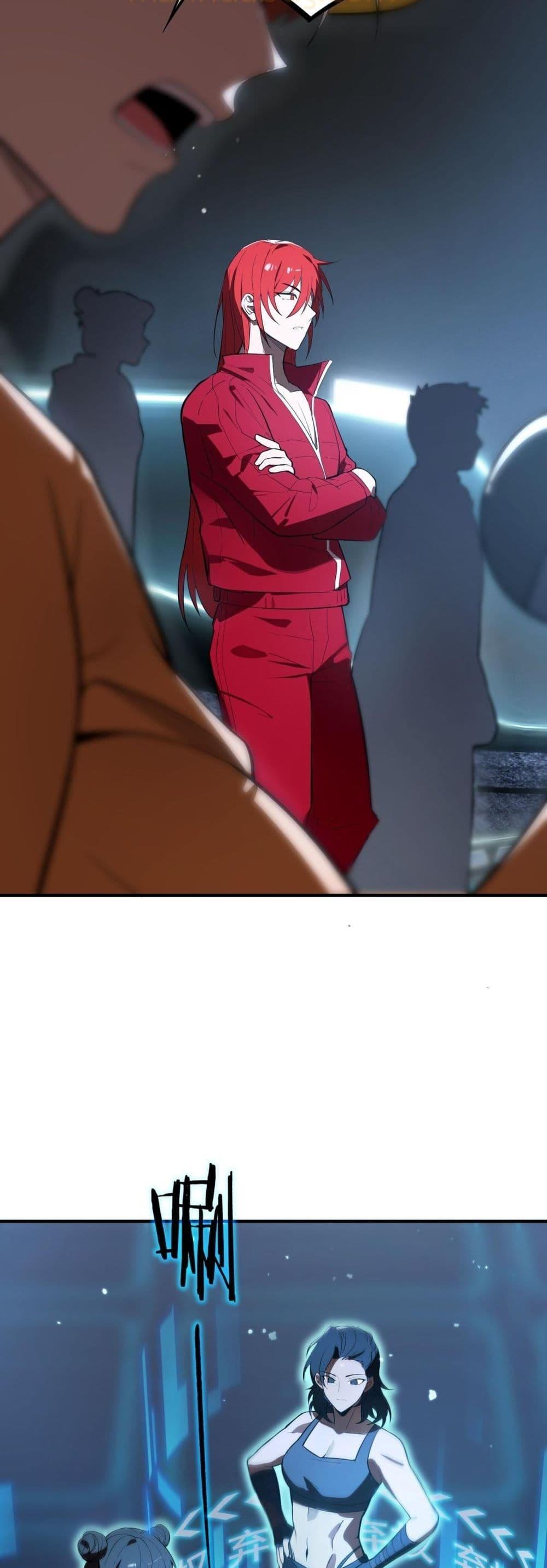 SSS level Saint Knight who transcends common sense ตอนที่ 53 49