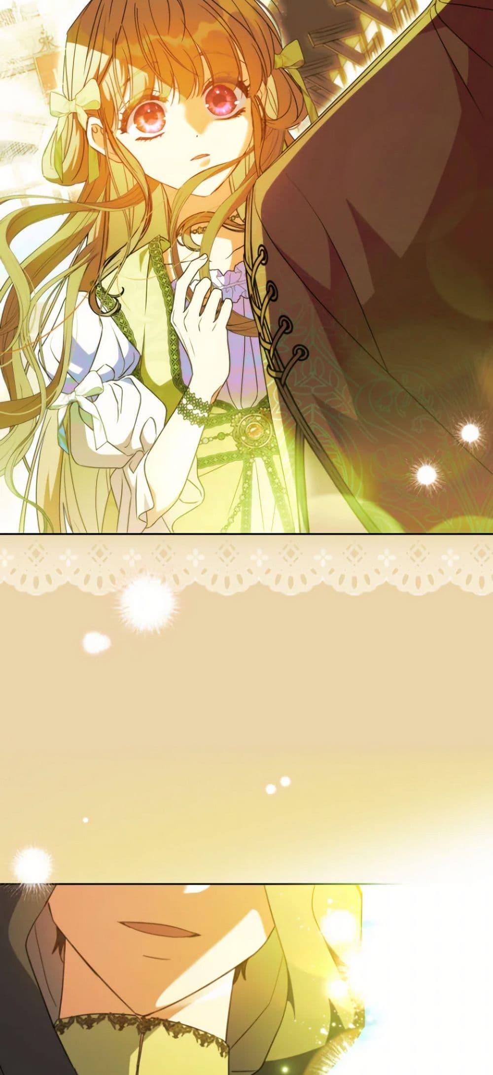 A Saint Who Was Adopted by the Grand Duke ตอนที่ 55 23