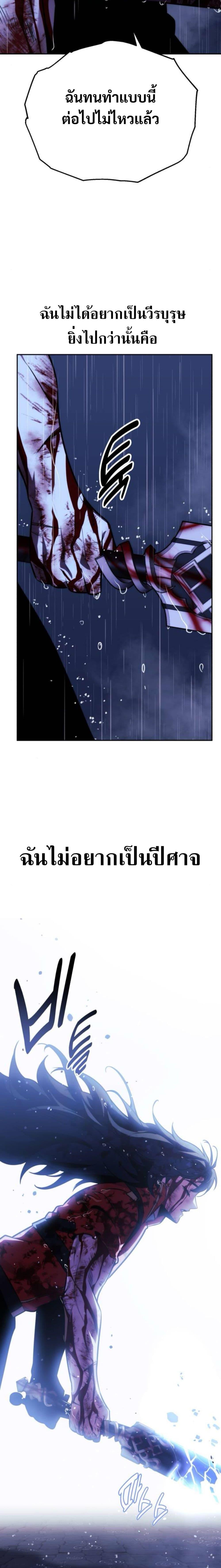 The Extra ตอนที่ 56 43