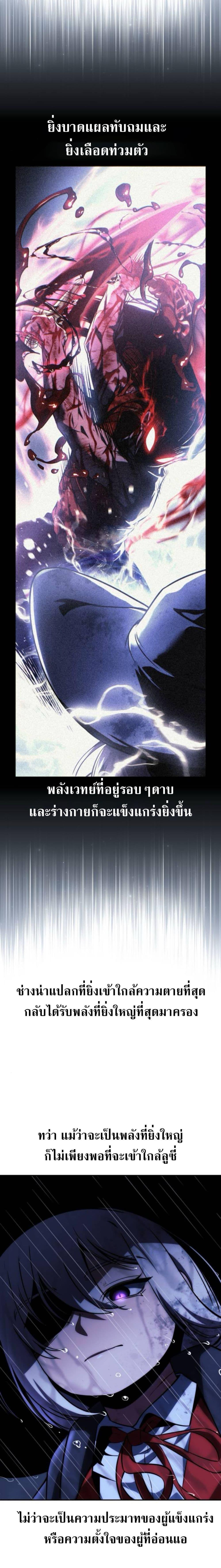 The Extra ตอนที่ 56 46
