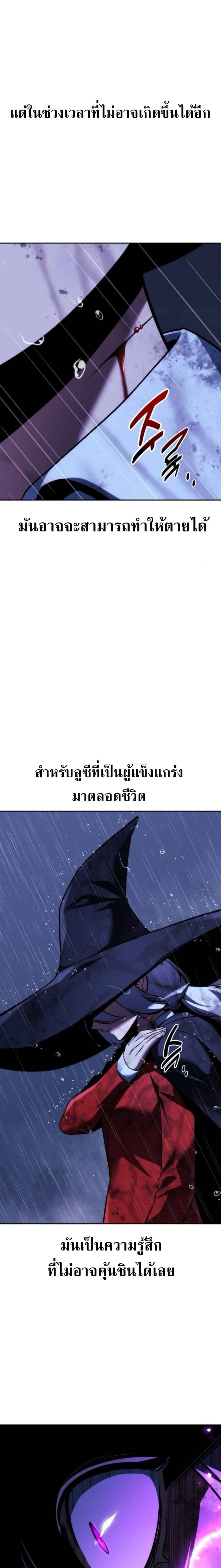 The Extra ตอนที่ 56 47