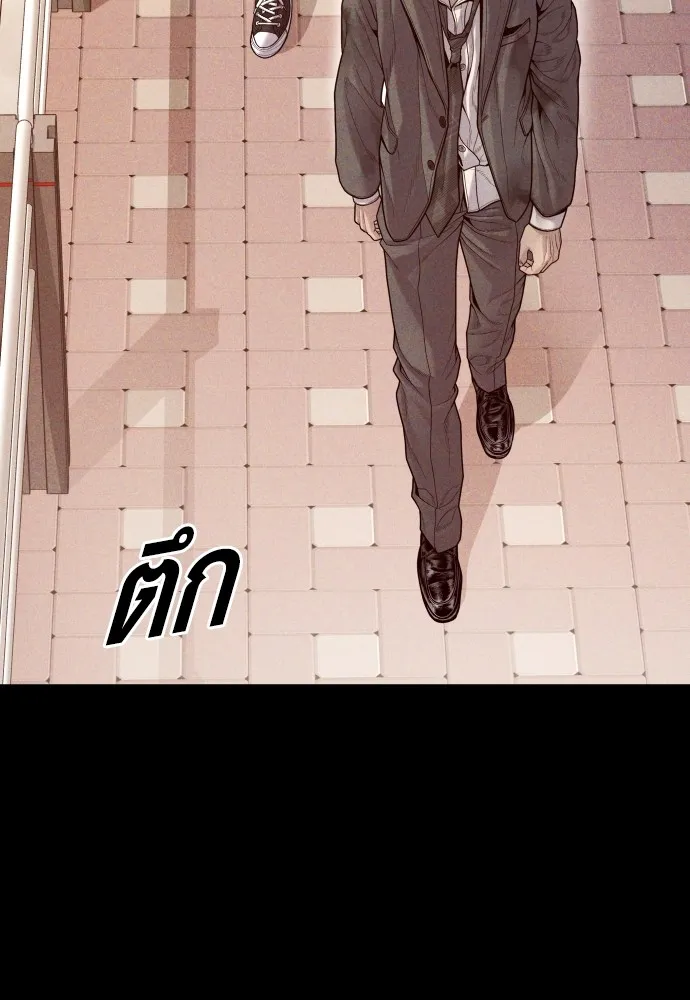 Juvenile Offender ตอนที่ 59 25