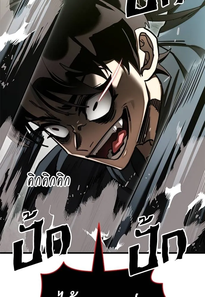Reincarnation Path of The Underworld King ตอนที่ 59 40