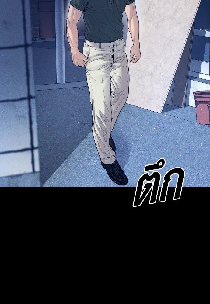 Juvenile Offender ตอนที่ 59 52