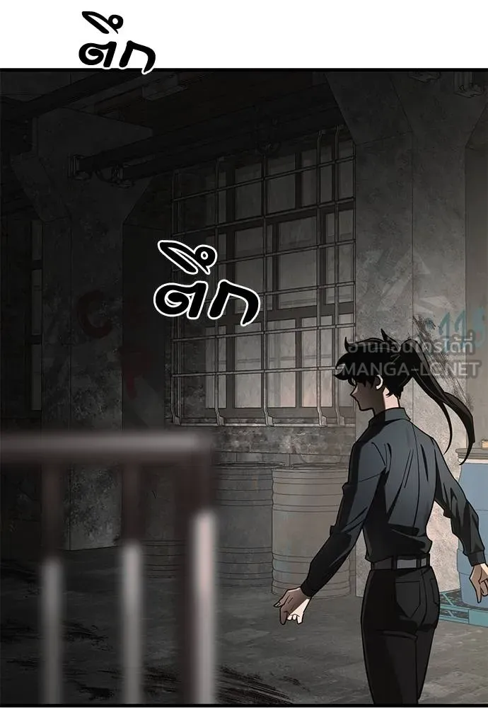 Reincarnation Path of The Underworld King ตอนที่ 59 57