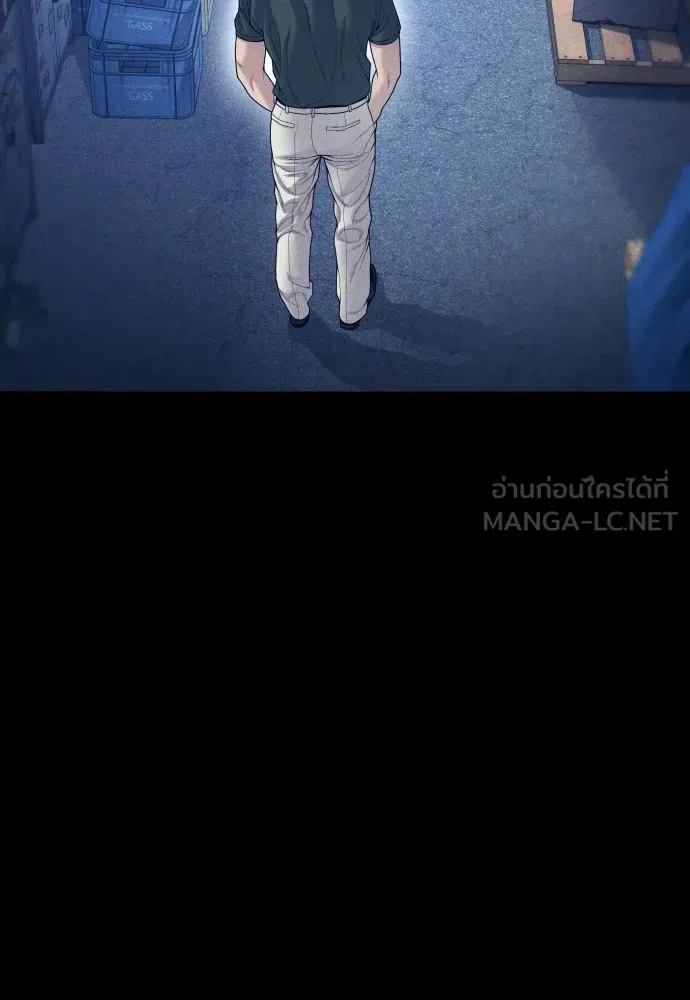 Juvenile Offender ตอนที่ 59 66