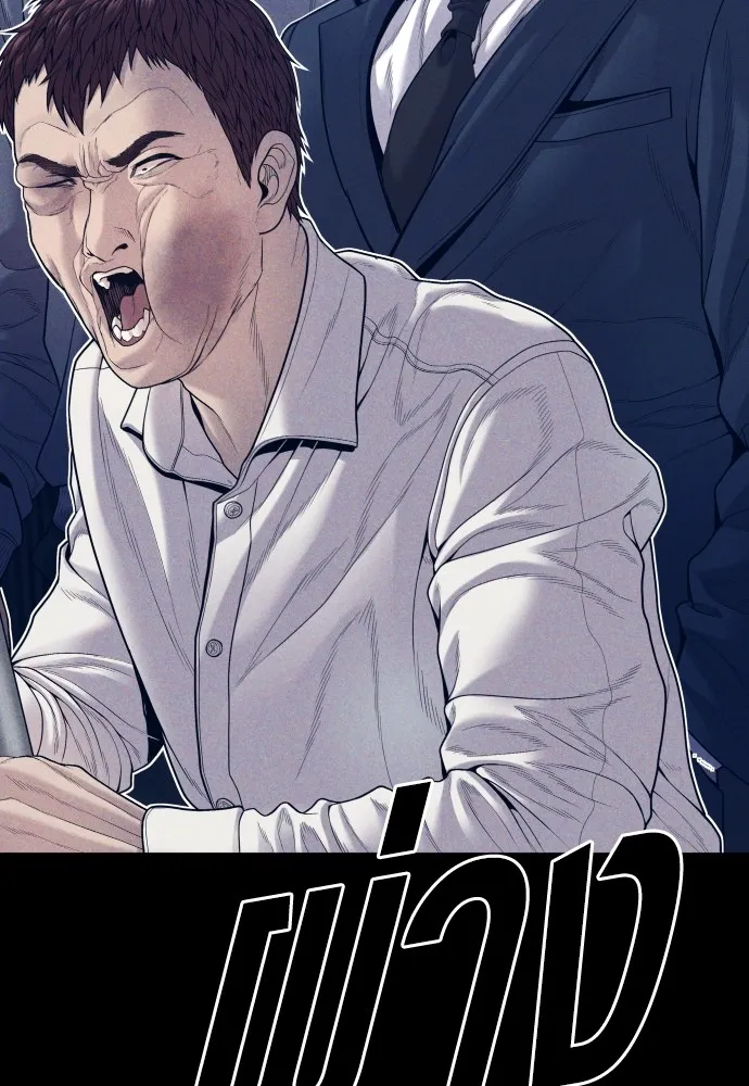 Juvenile Offender ตอนที่ 59 70