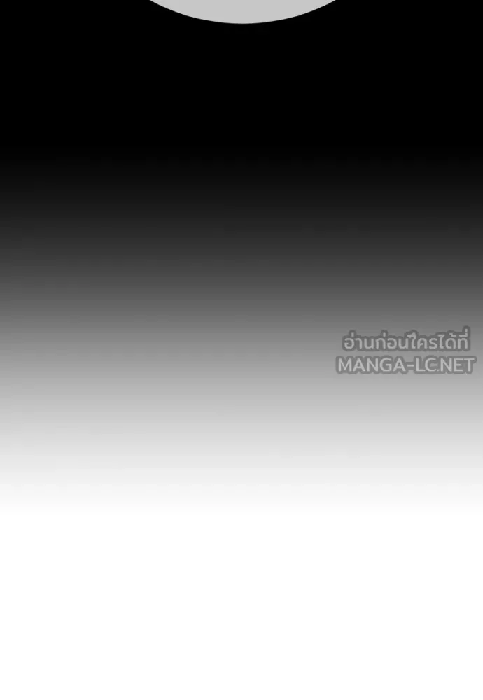 Juvenile Offender ตอนที่ 59 120