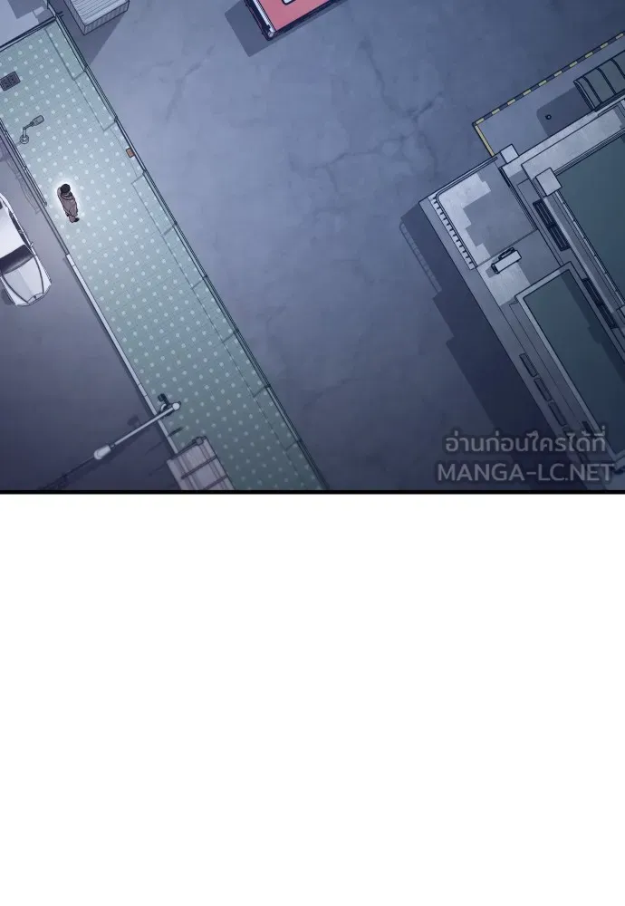 Juvenile Offender ตอนที่ 59 126
