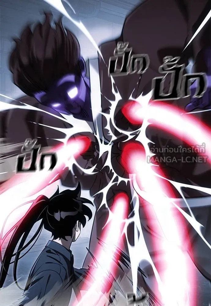 Reincarnation Path of The Underworld King ตอนที่ 59 135