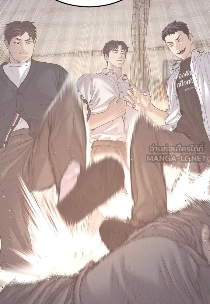 Juvenile Offender ตอนที่ 59 165