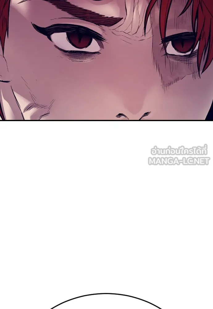 Juvenile Offender ตอนที่ 59 171