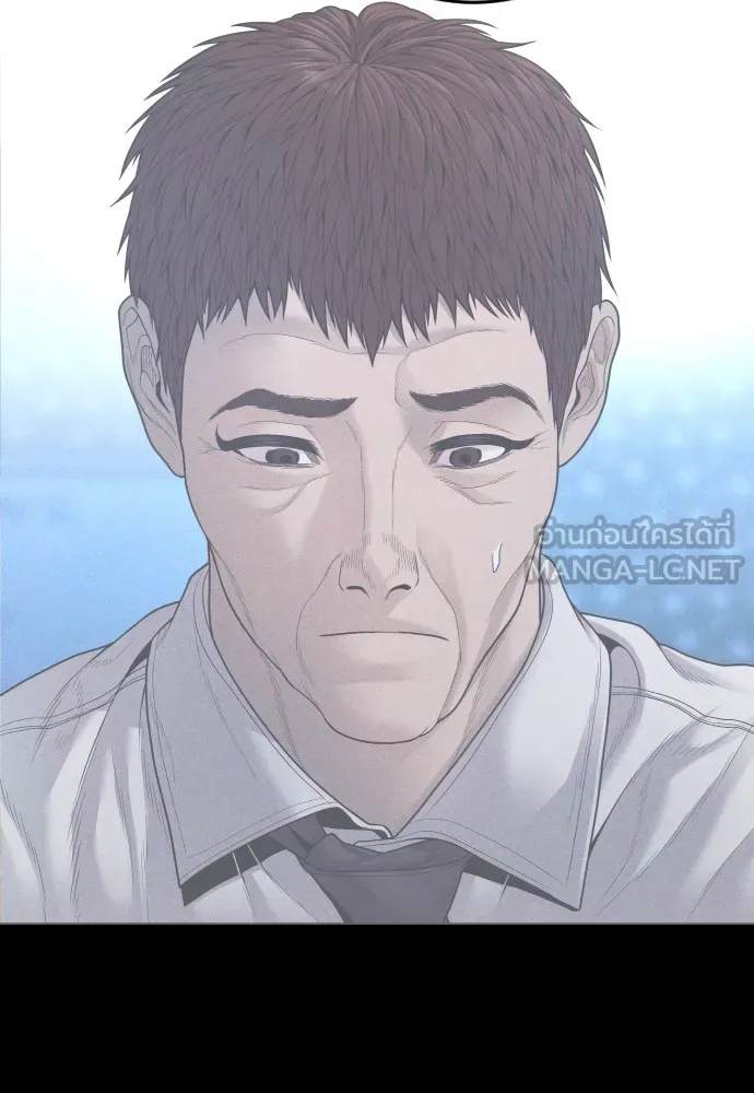 Juvenile Offender ตอนที่ 59 198
