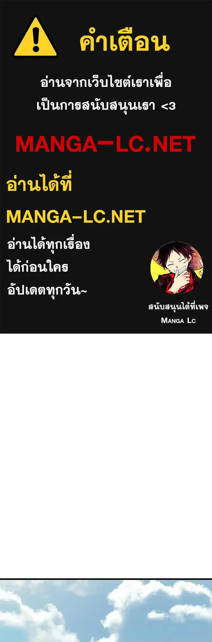 Reincarnation Path of The Underworld King ตอนที่ 60 1