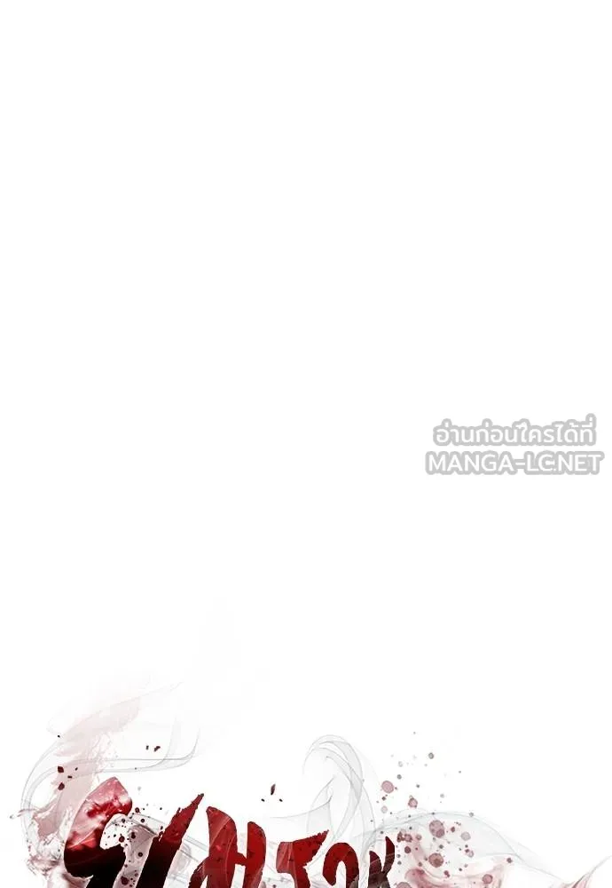 Reincarnation Path of The Underworld King ตอนที่ 60 27