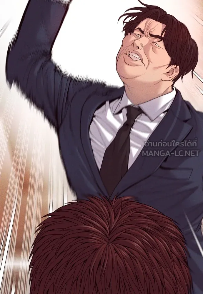 Juvenile Offender ตอนที่ 60 30