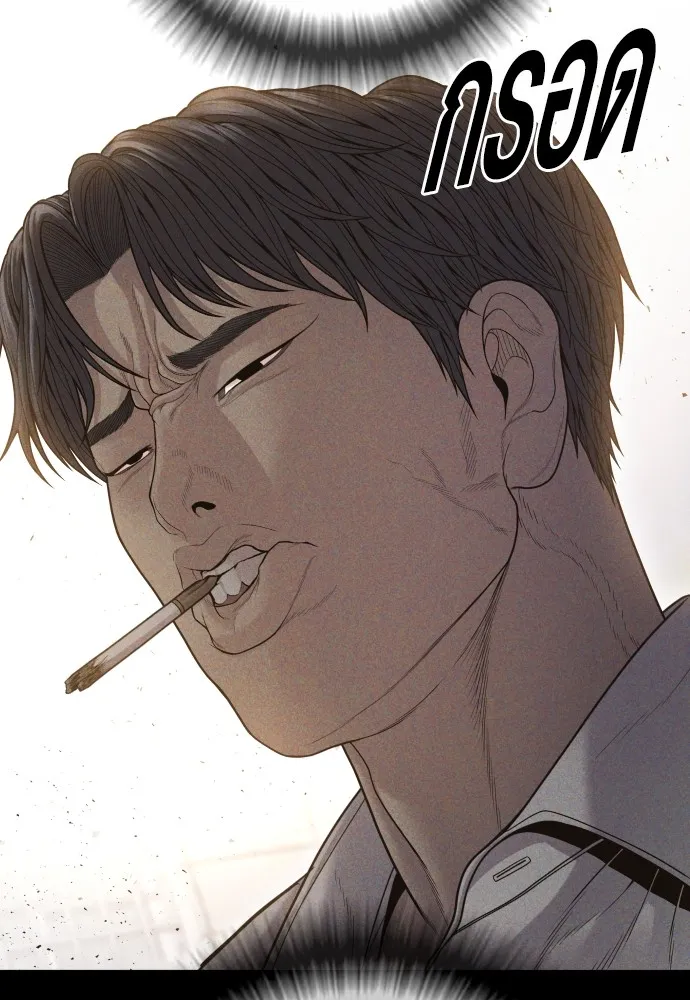 Juvenile Offender ตอนที่ 60 50