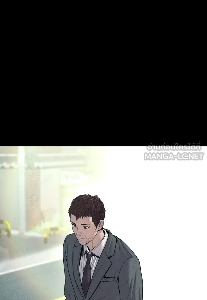 Juvenile Offender ตอนที่ 60 60