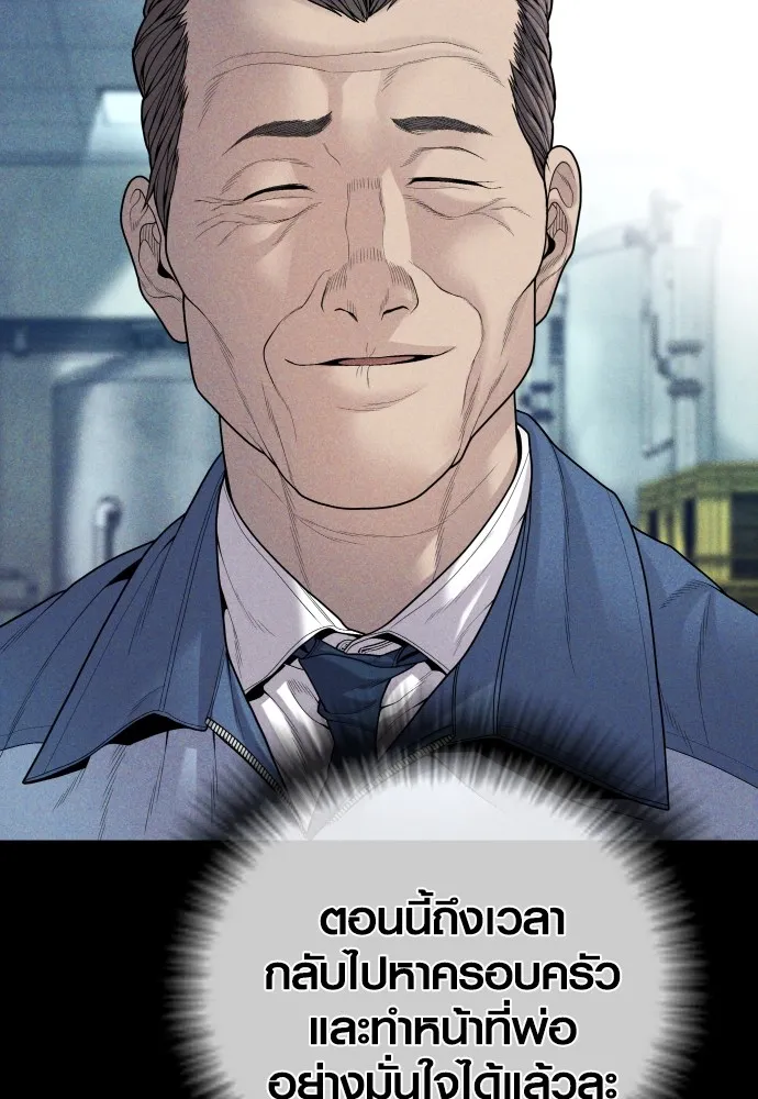Juvenile Offender ตอนที่ 60 68