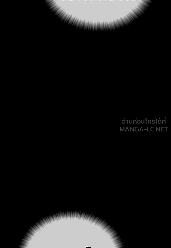 Juvenile Offender ตอนที่ 60 69