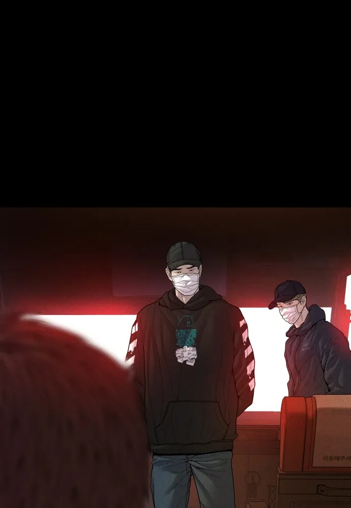 Juvenile Offender ตอนที่ 60 97