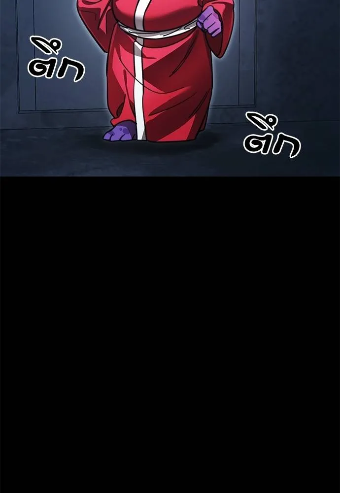 Reincarnation Path of The Underworld King ตอนที่ 60 101