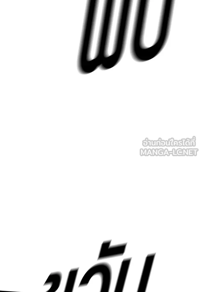 Juvenile Offender ตอนที่ 60 120
