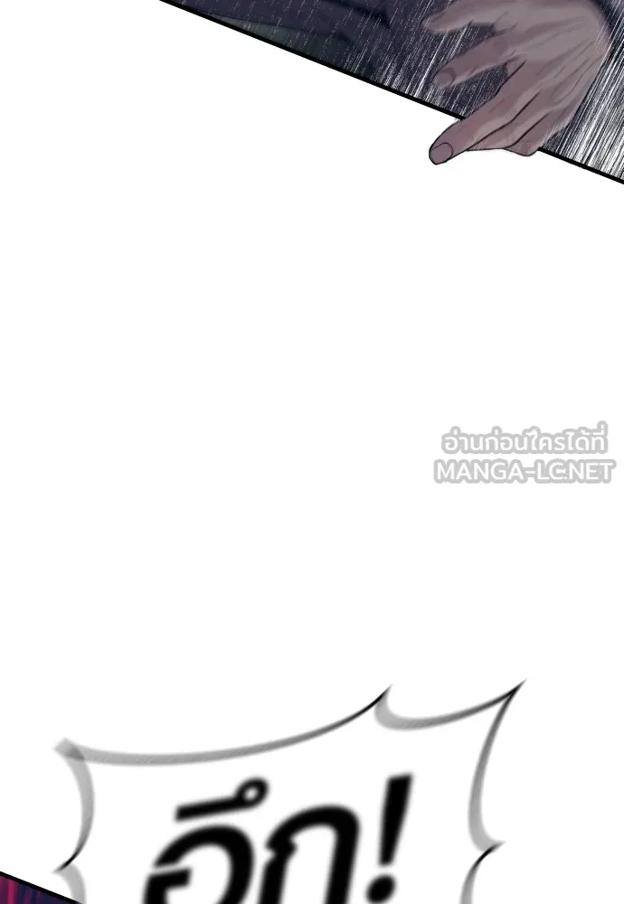Juvenile Offender ตอนที่ 60 126