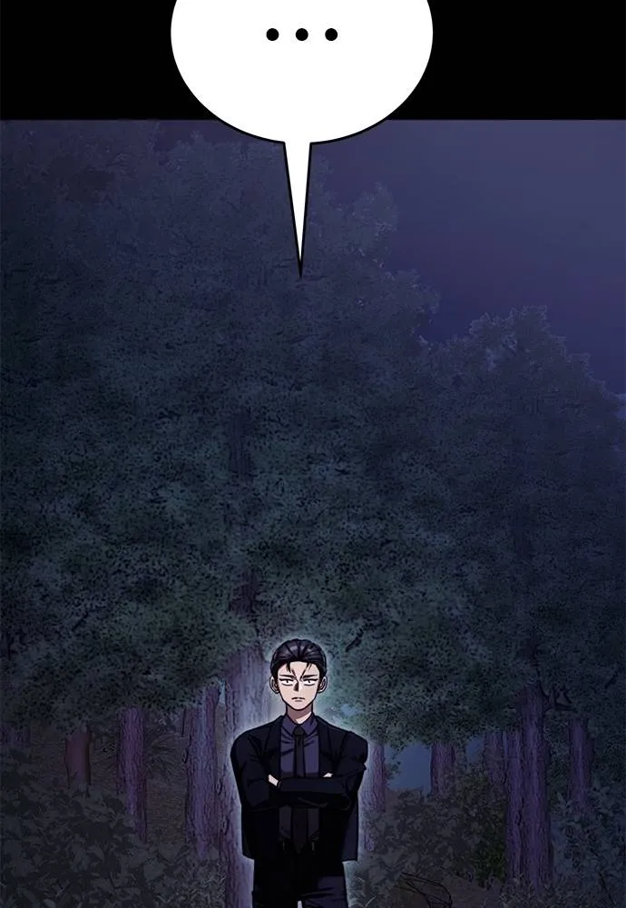 Reincarnation Path of The Underworld King ตอนที่ 60 128