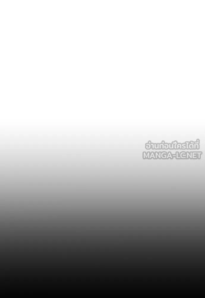Juvenile Offender ตอนที่ 60 150