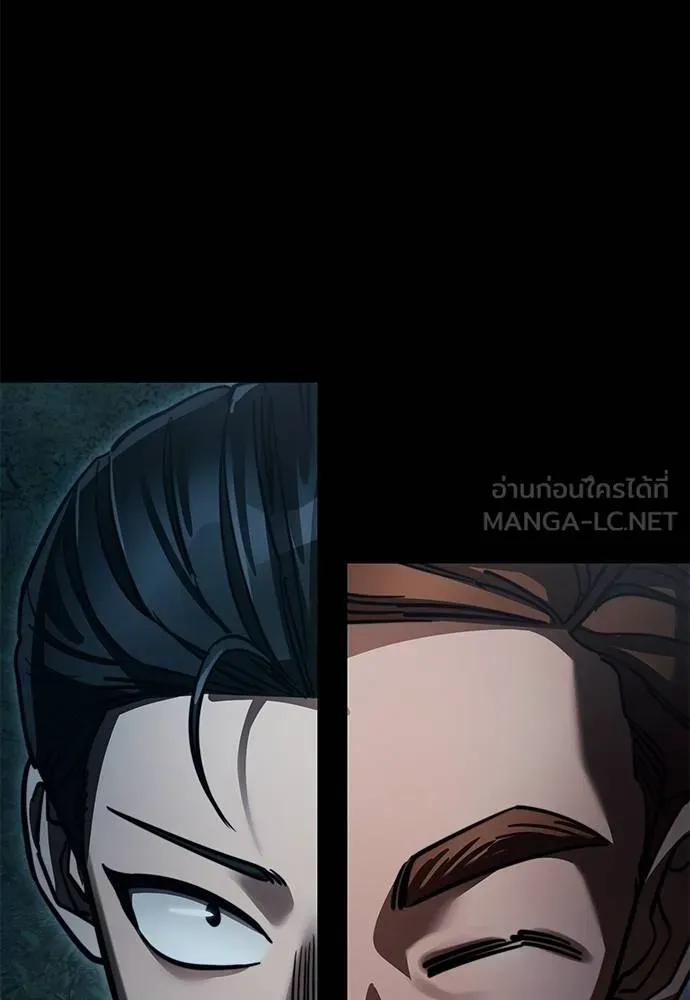 Reincarnation Path of The Underworld King ตอนที่ 60 162