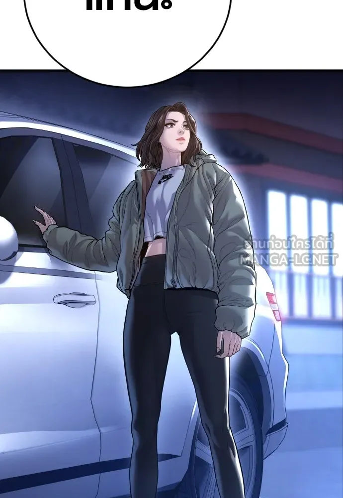 Juvenile Offender ตอนที่ 60 222