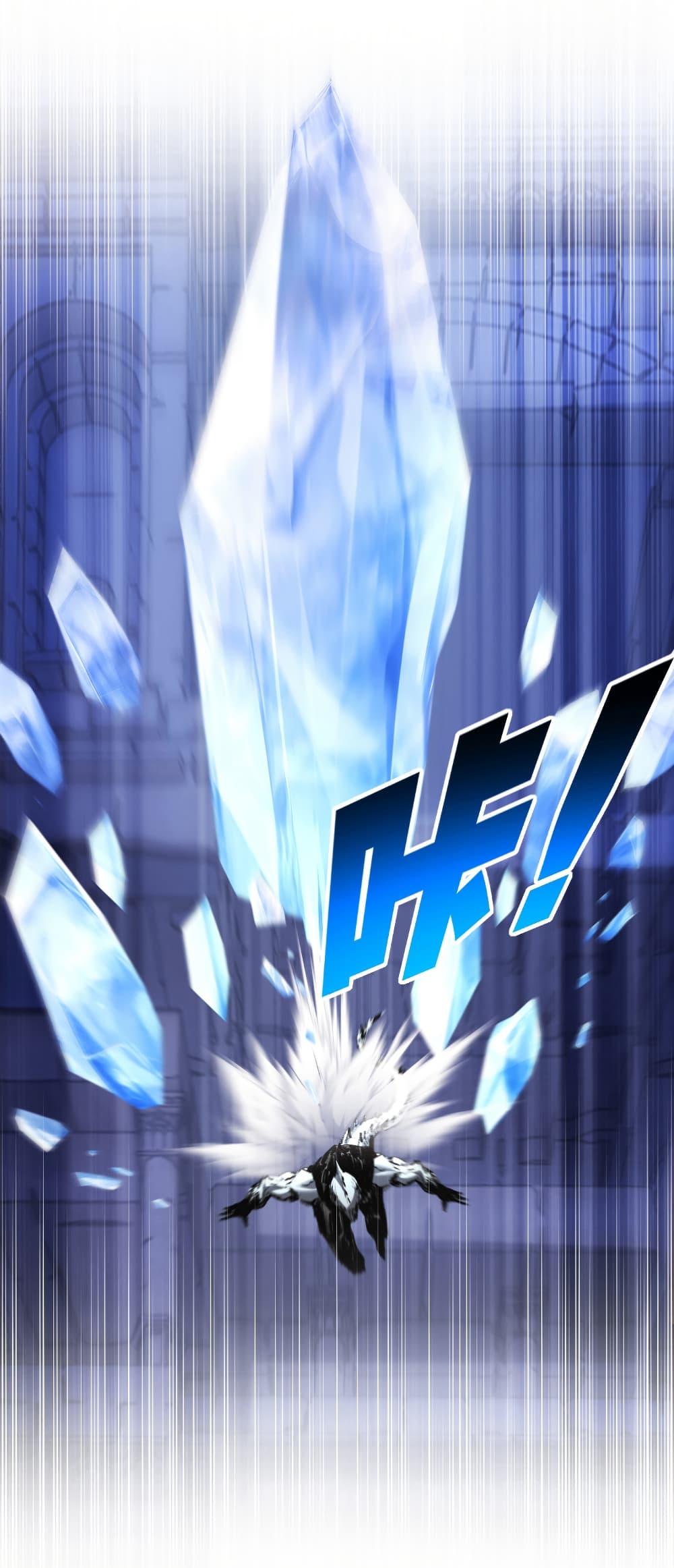 Moon Slayer (I ตอนที่ 60 23