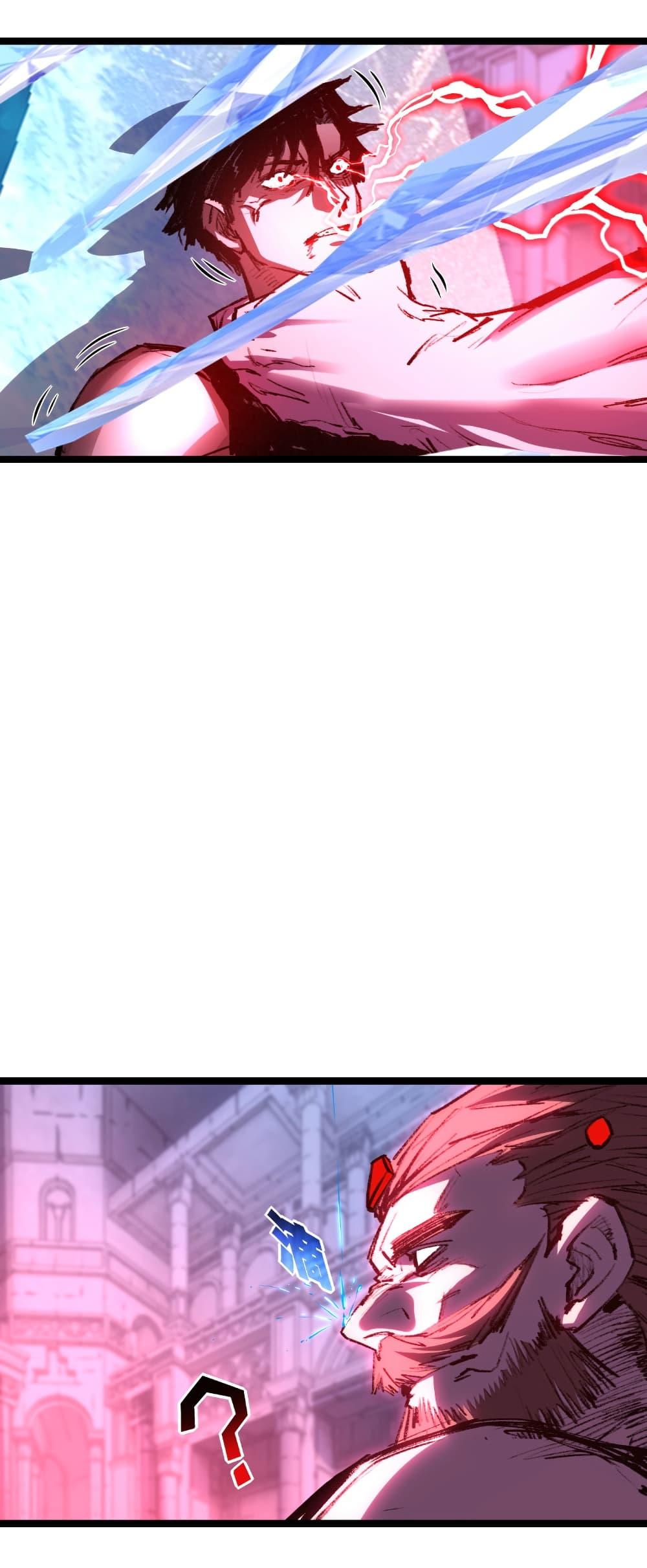 Moon Slayer (I ตอนที่ 60 27