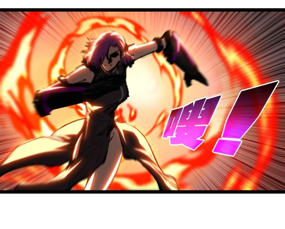 Moon Slayer (I ตอนที่ 60 30