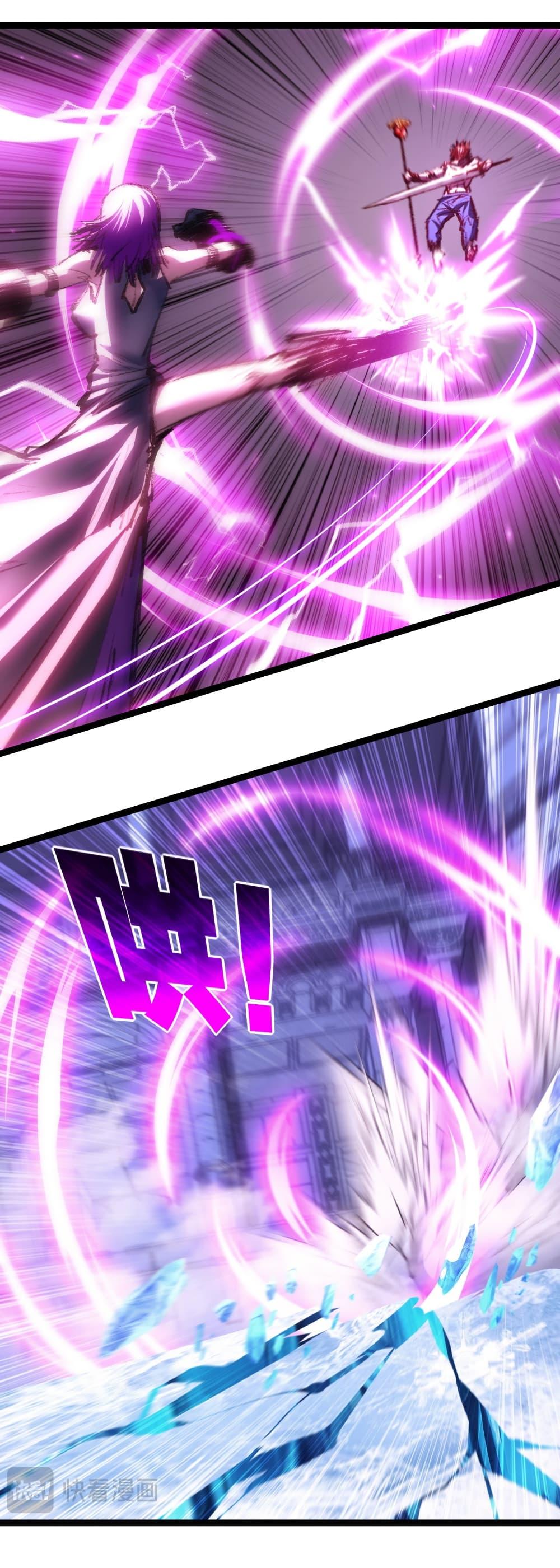 Moon Slayer (I ตอนที่ 60 31