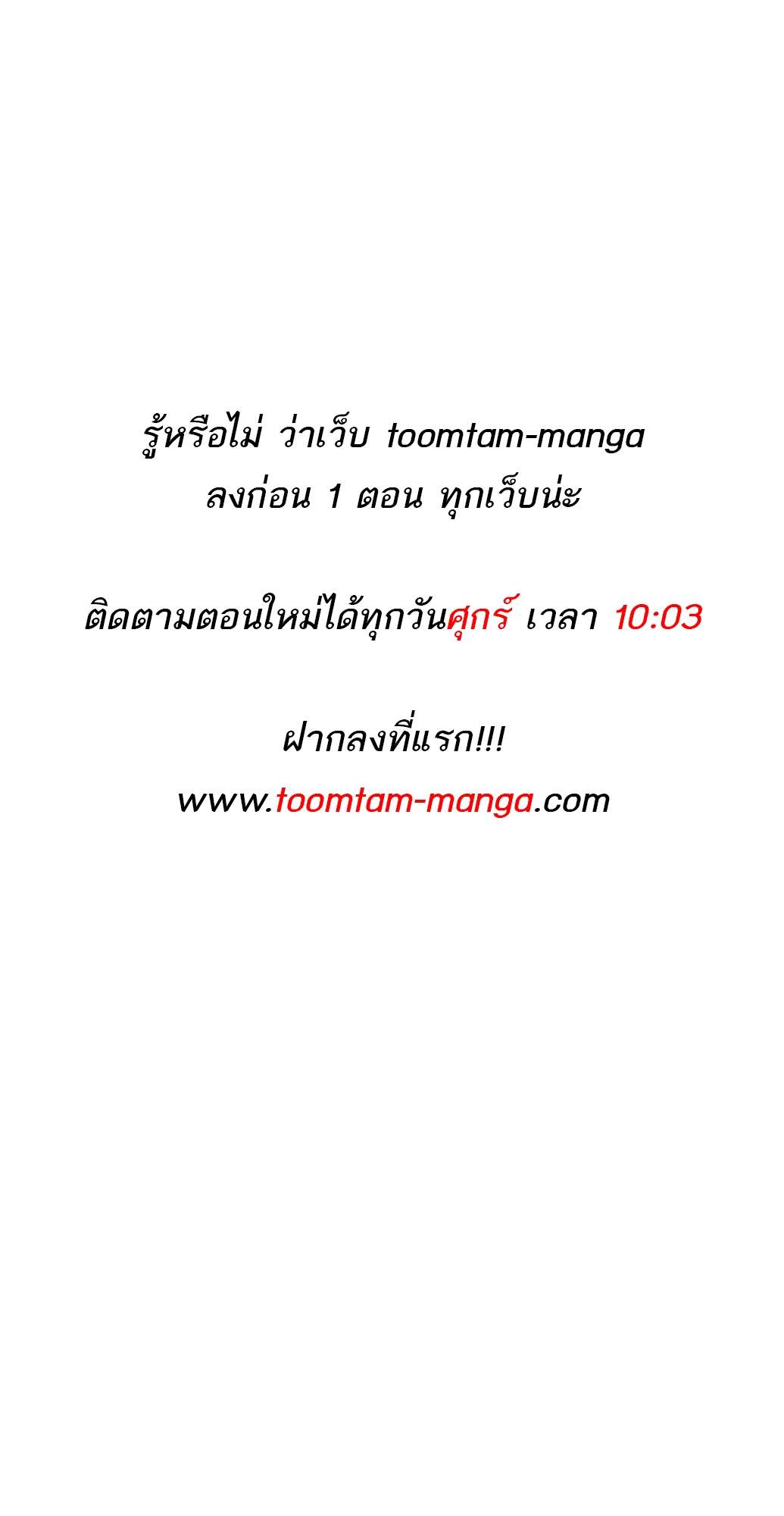 A Wizard ตอนที่ 61 1