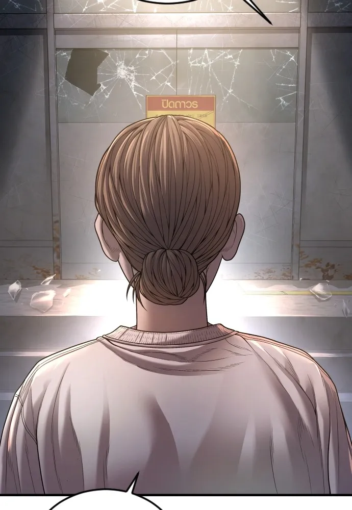 Juvenile Offender ตอนที่ 61 12
